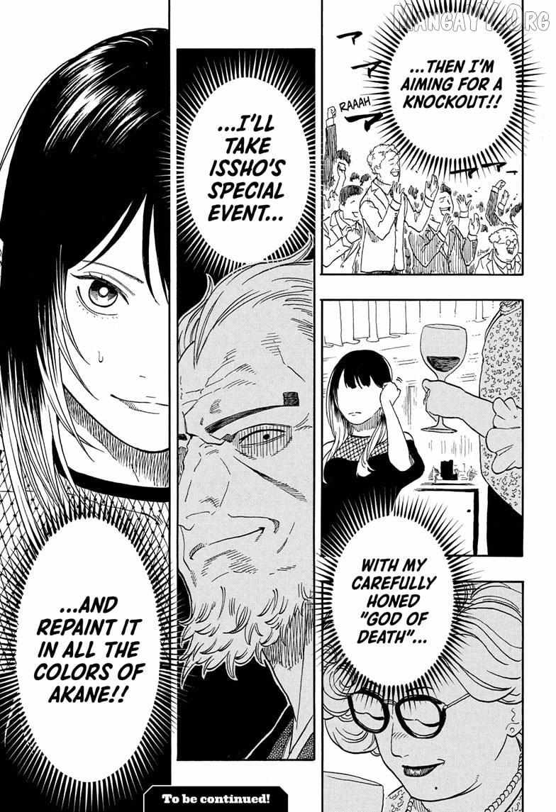 Akane-banashi Chapter 196 page 21 - 