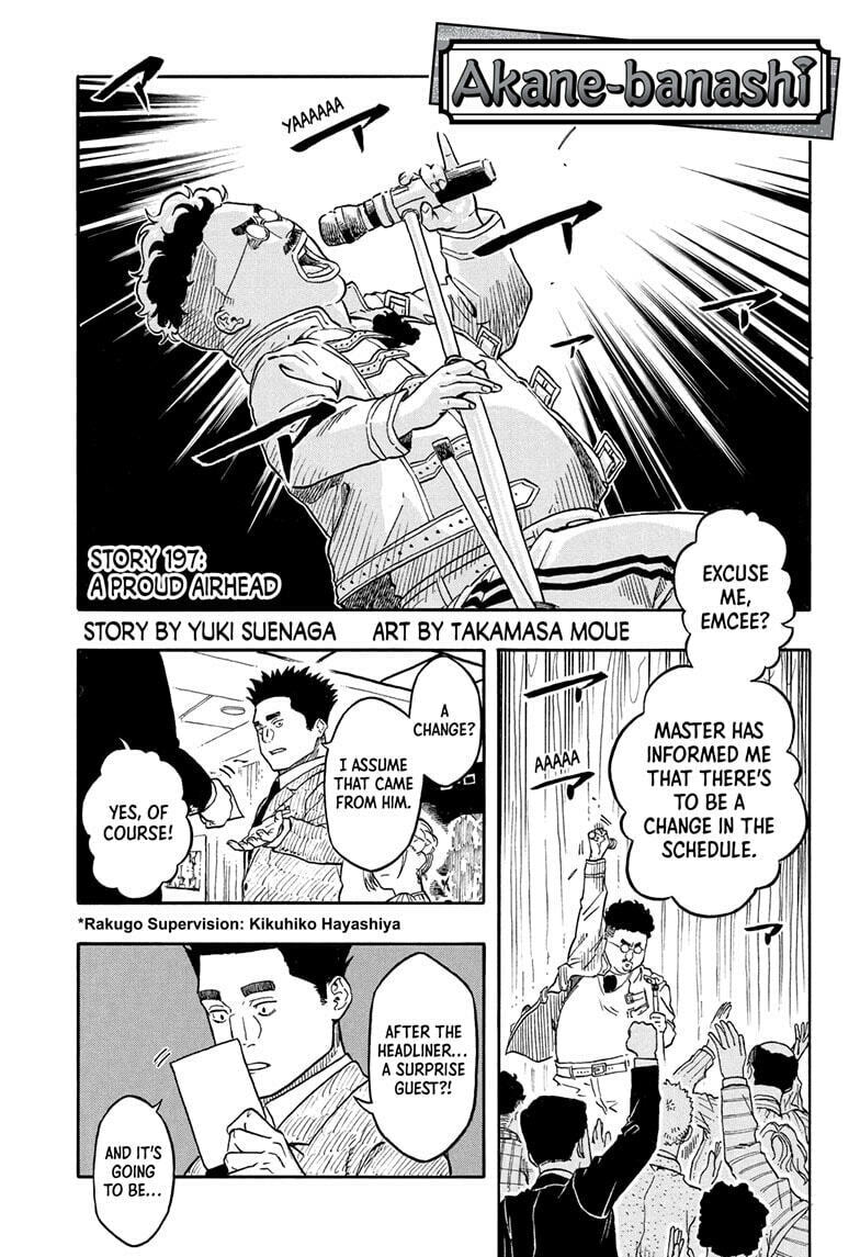 Akane-banashi Chapter 197 page 1 - 