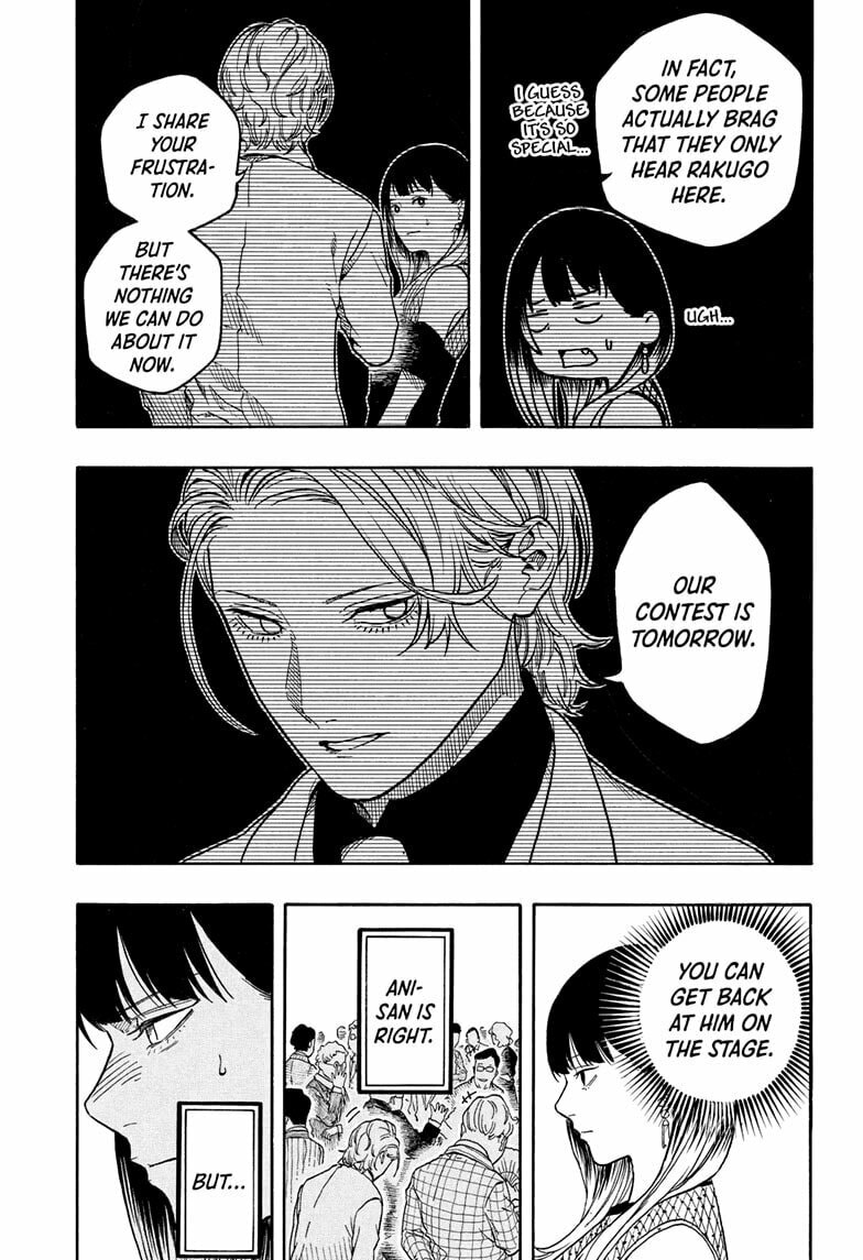 Akane-banashi Chapter 197 page 3 - 