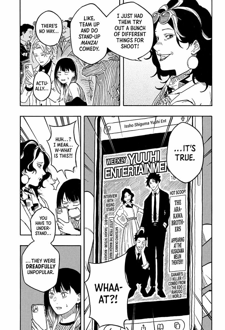 Akane-banashi Chapter 197 page 7 - 
