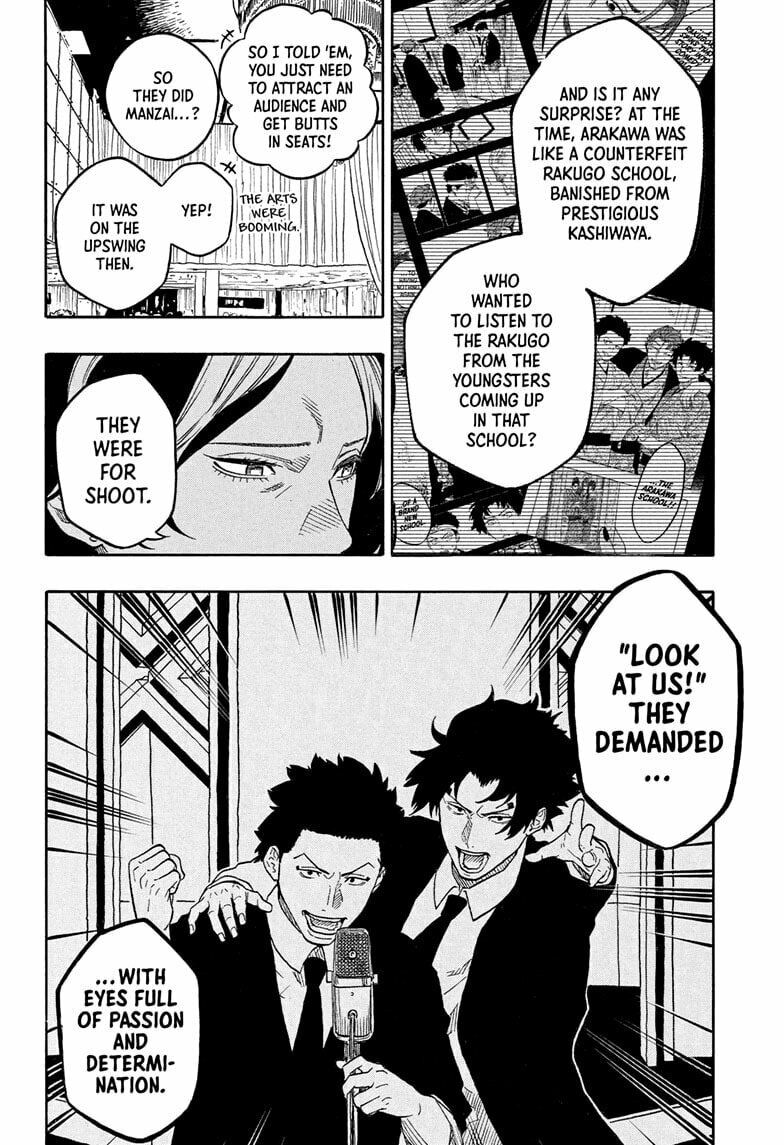 Akane-banashi Chapter 197 page 8 - 