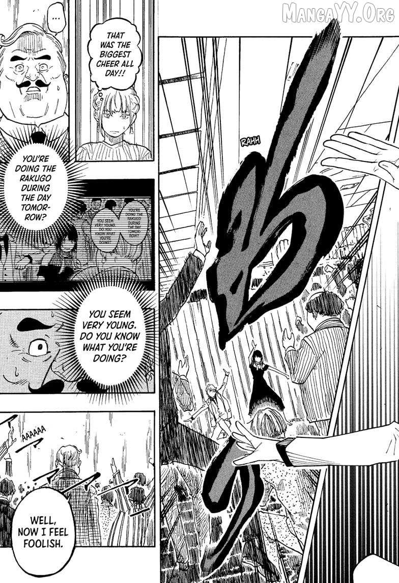 Akane-banashi Chapter 198 page 17 - 