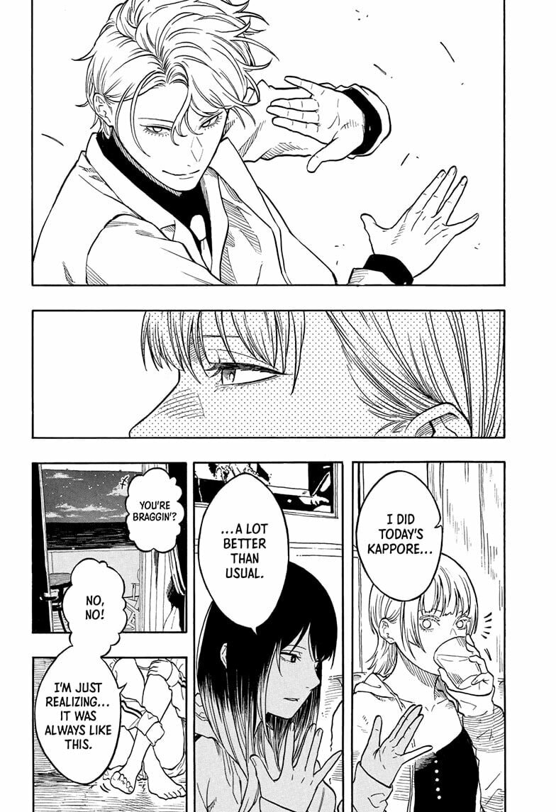 Akane-banashi Chapter 199 page 12 - 