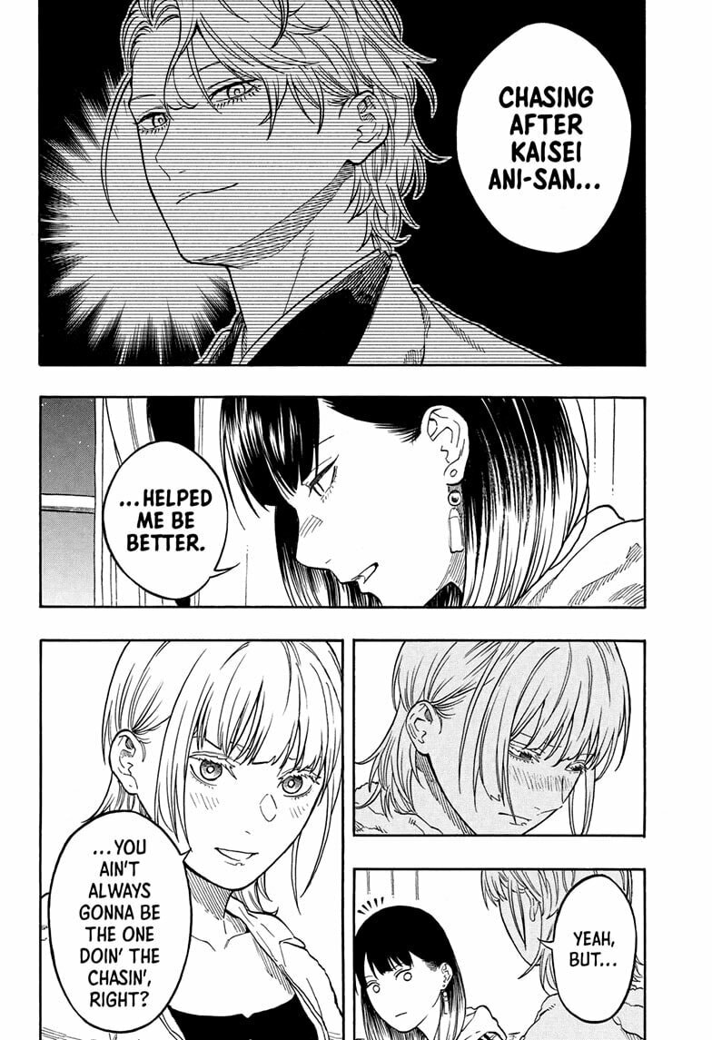 Akane-banashi Chapter 199 page 14 - 