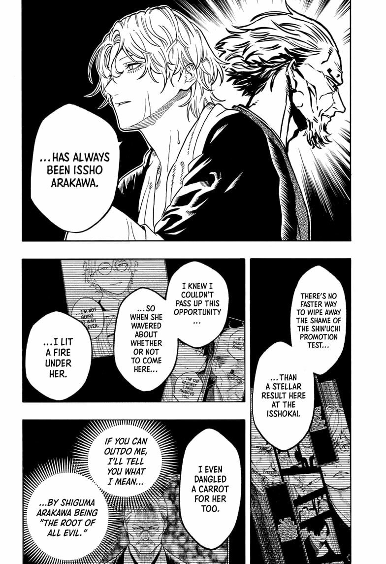 Akane-banashi Chapter 199 page 4 - 