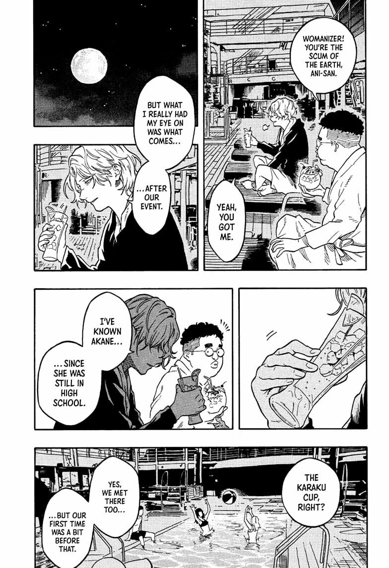 Akane-banashi Chapter 199 page 5 - 