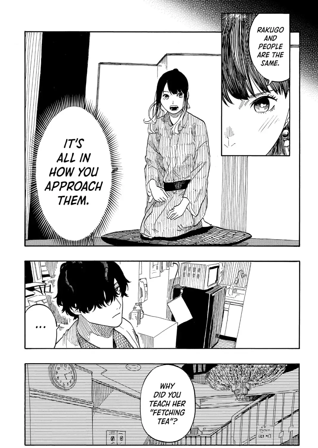 Akane-banashi Chapter 2.1 page 11 - 