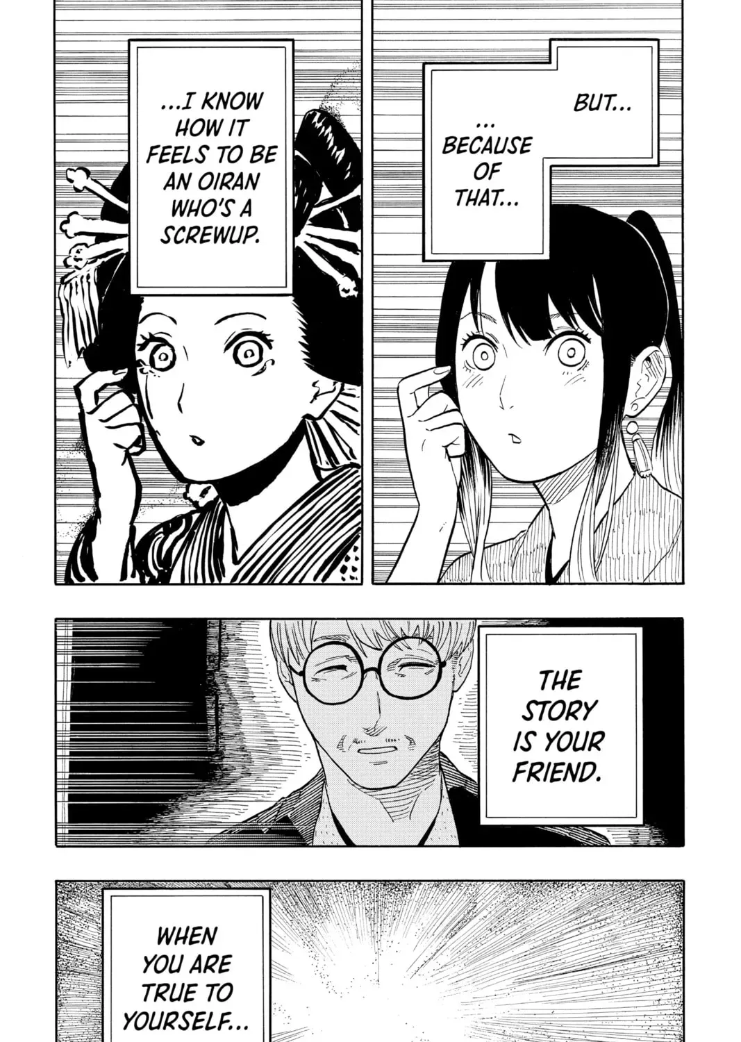Akane-banashi Chapter 2.1 page 35 - 