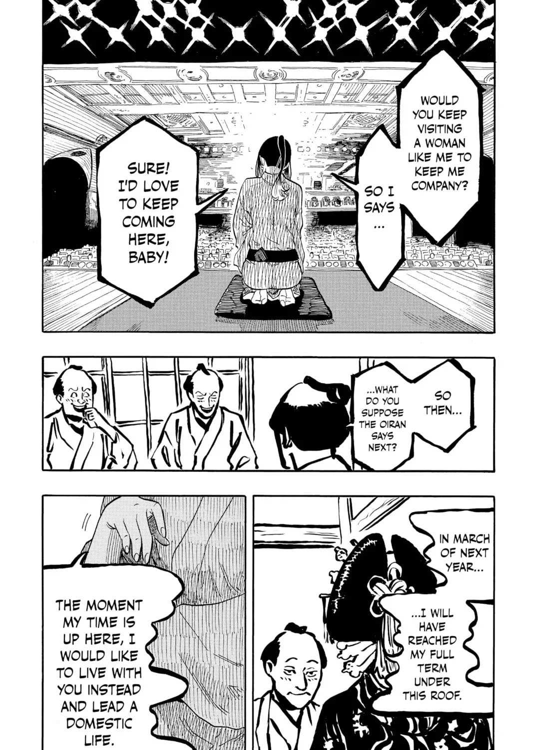 Akane-banashi Chapter 2.1 page 5 - 