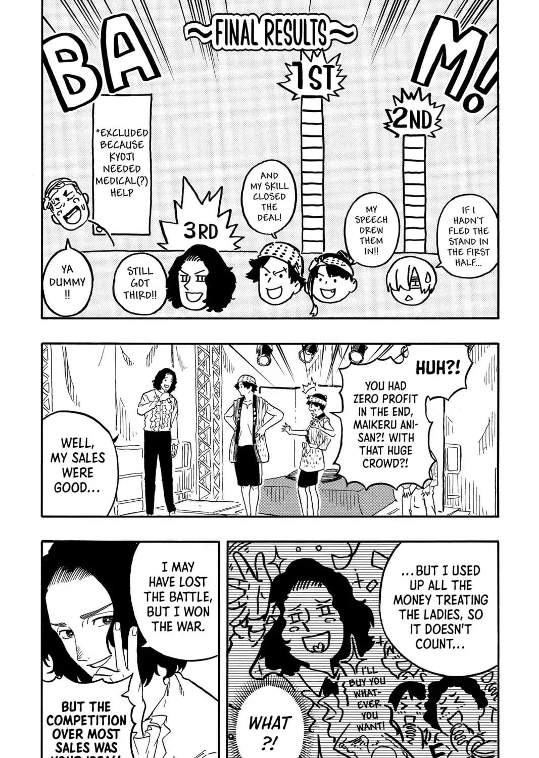 Akane-banashi Chapter 2.2 page 11 - 