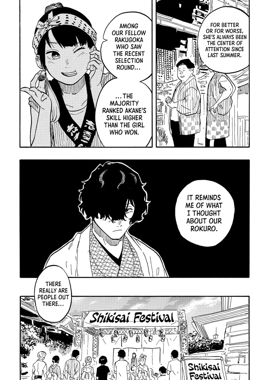 Akane-banashi Chapter 2.2 page 15 - 