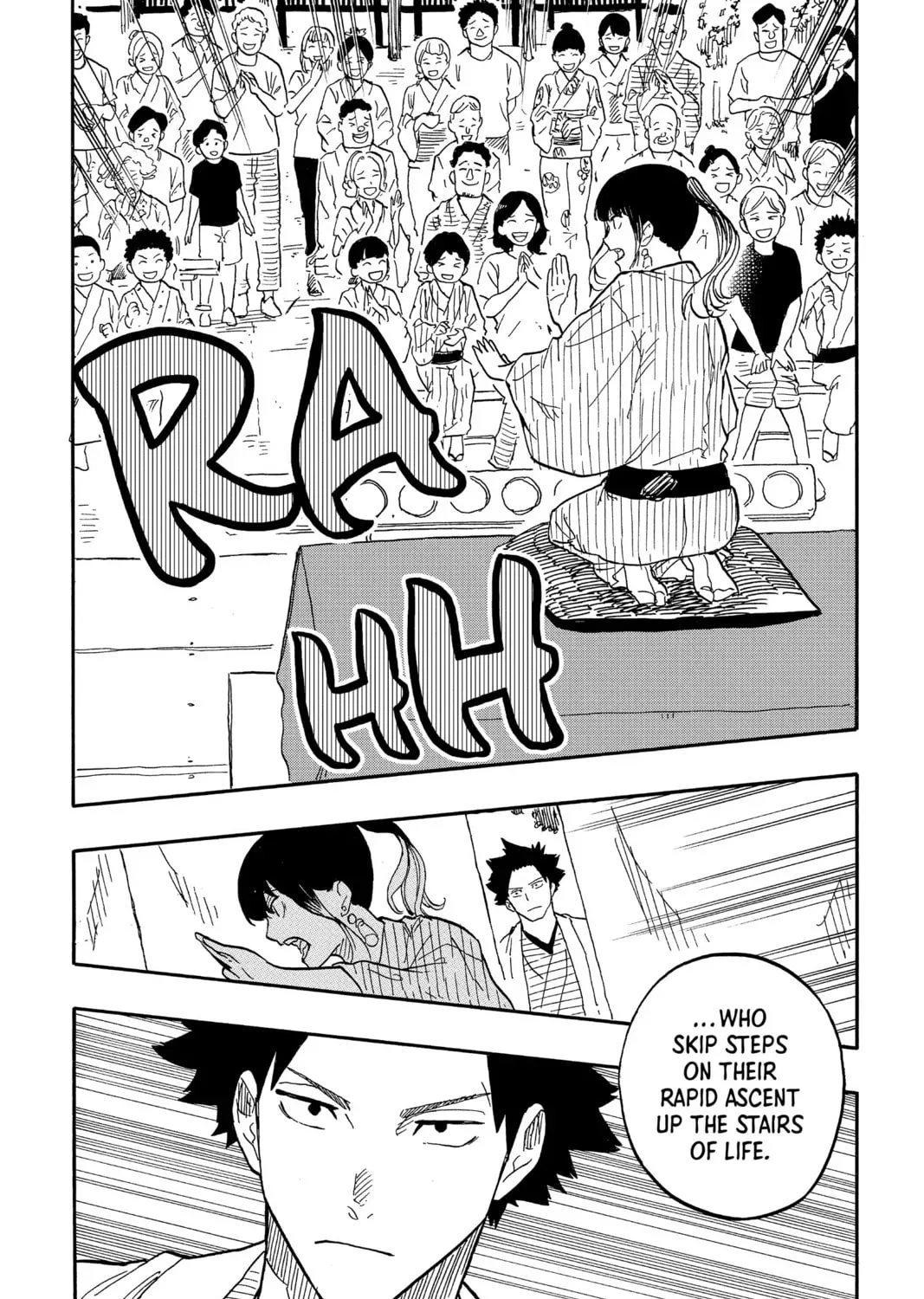 Akane-banashi Chapter 2.2 page 17 - 