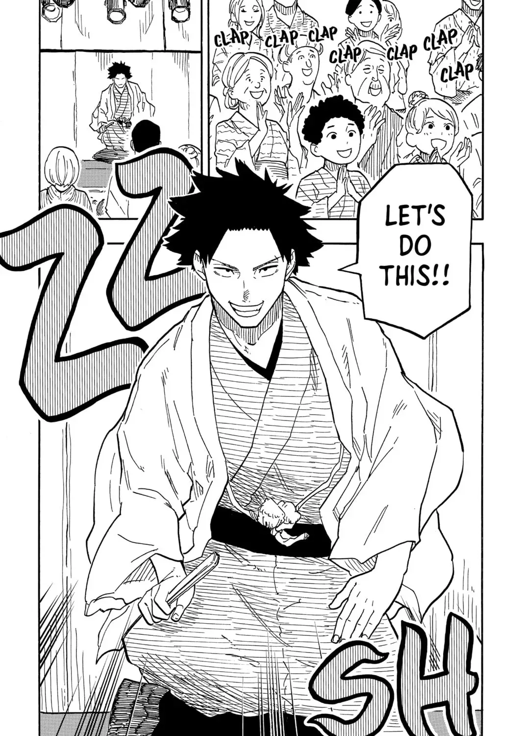 Akane-banashi Chapter 2.2 page 21 - 