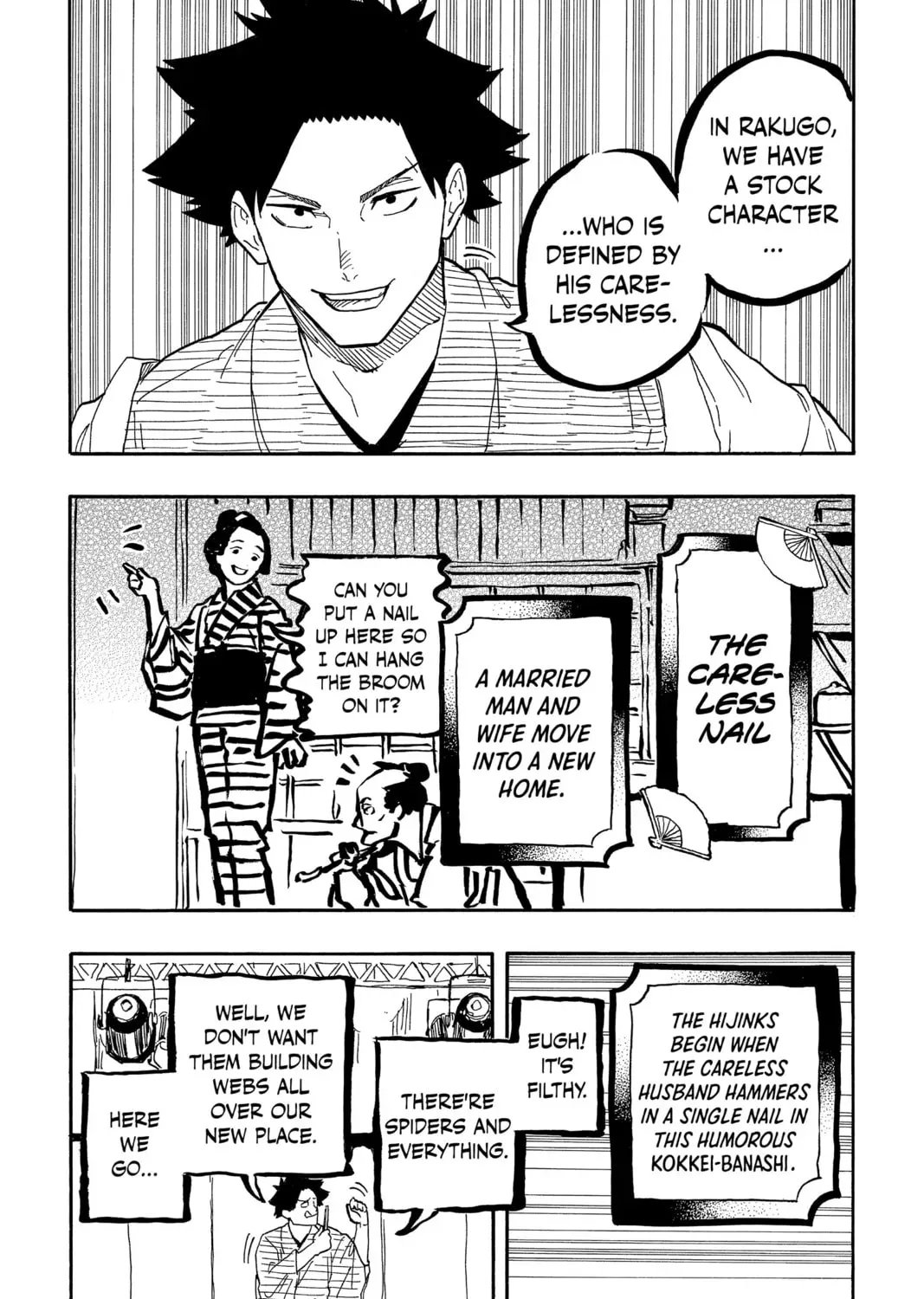 Akane-banashi Chapter 2.2 page 23 - 