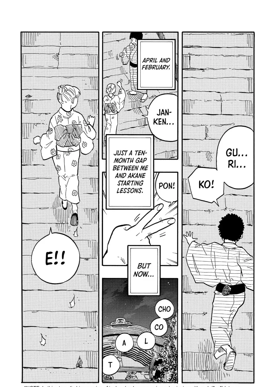 Akane-banashi Chapter 2.2 page 39 - 