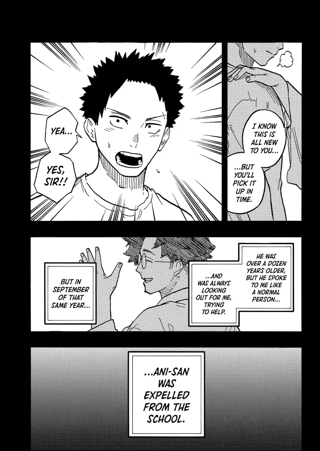 Akane-banashi Chapter 2.2 page 5 - 