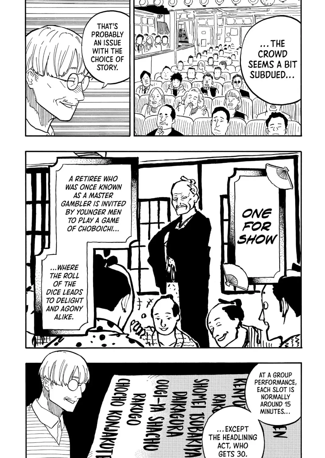 Akane-banashi Chapter 2.3 page 15 - 
