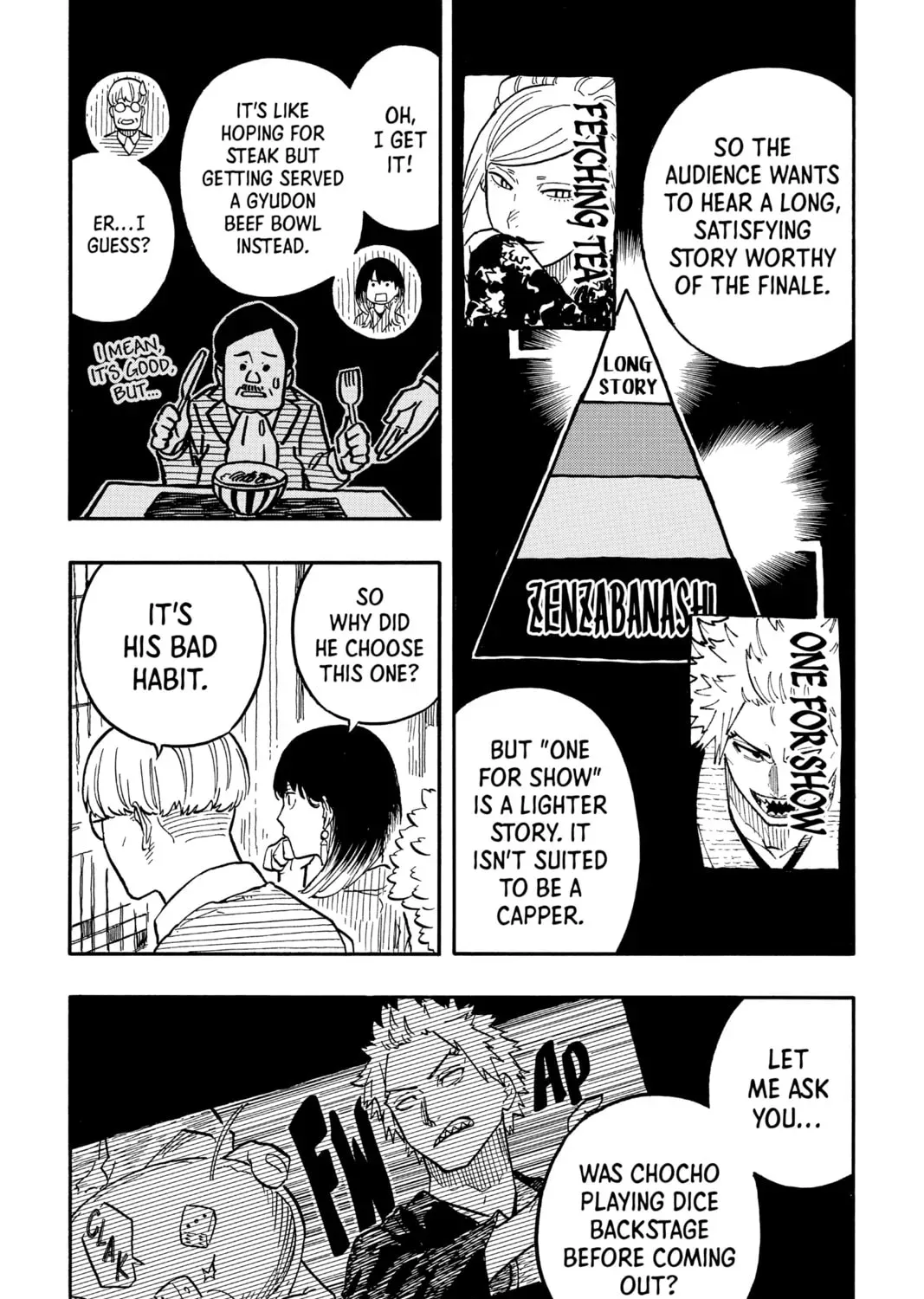 Akane-banashi Chapter 2.3 page 17 - 