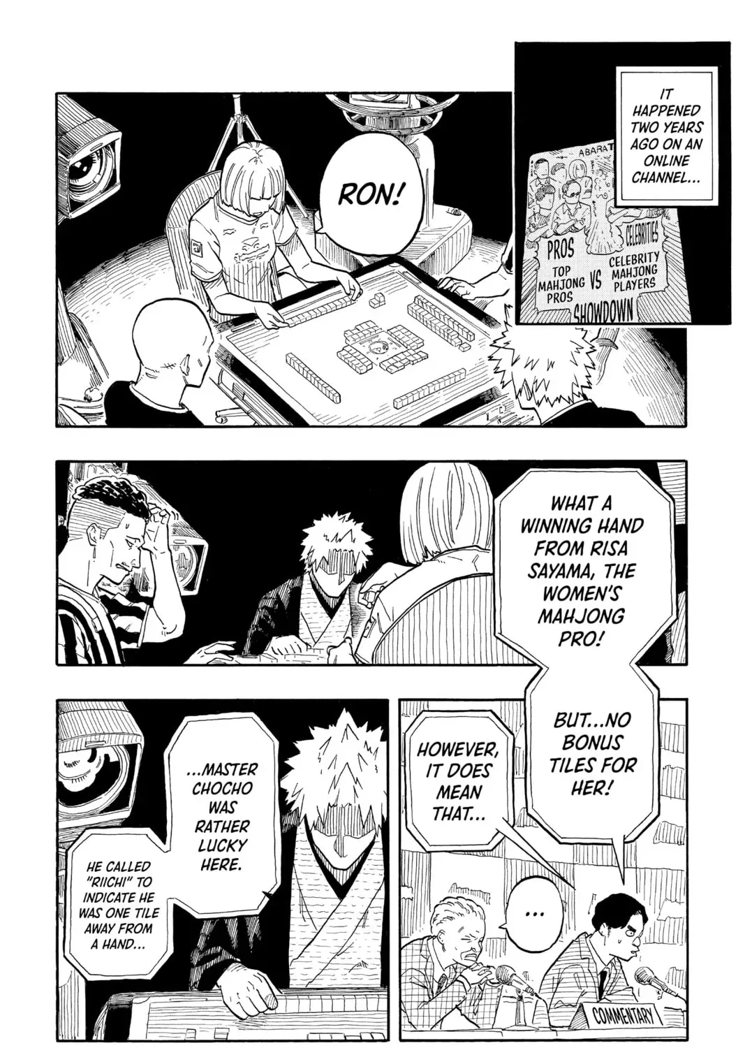 Akane-banashi Chapter 2.3 page 3 - 
