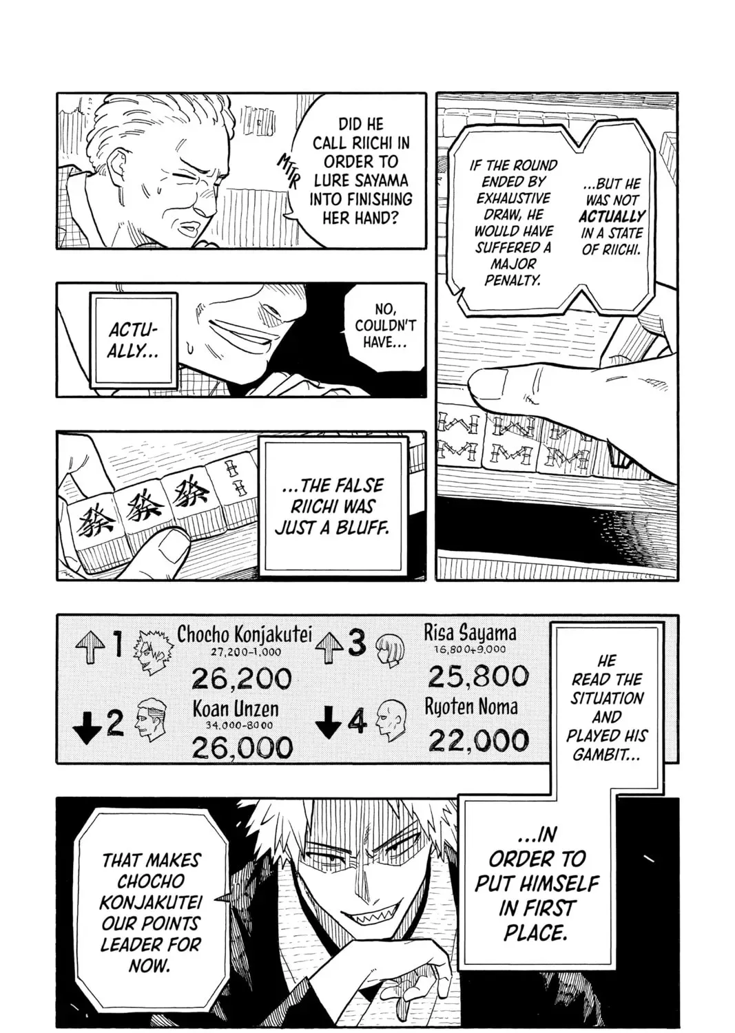 Akane-banashi Chapter 2.3 page 5 - 