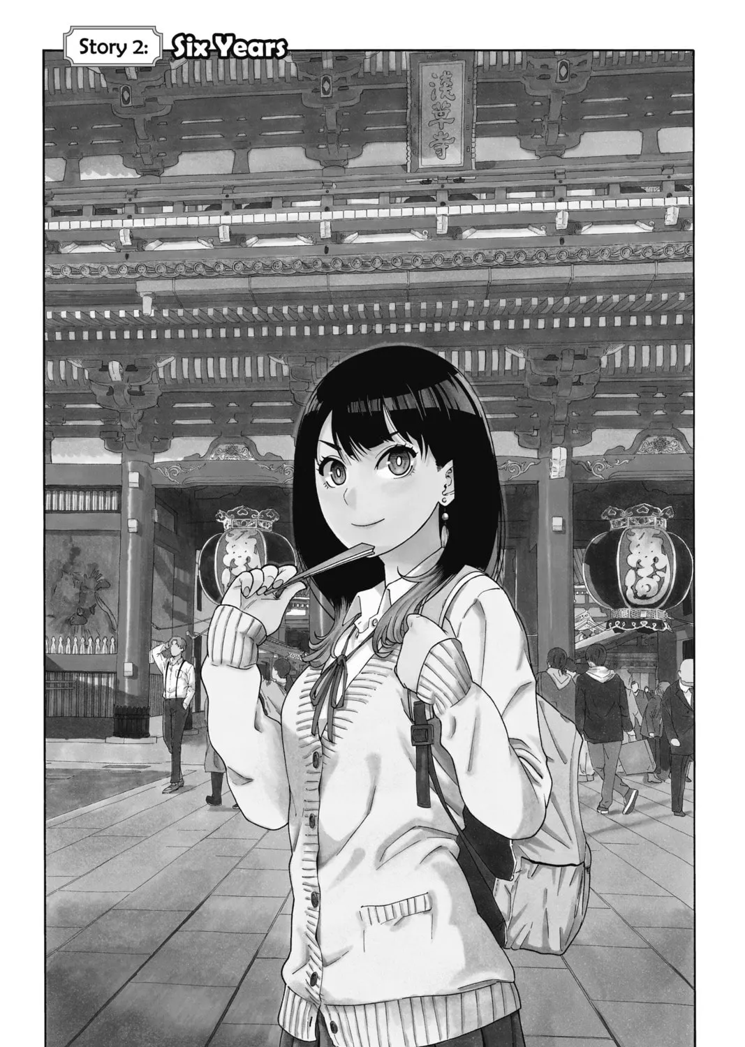 Akane-banashi Chapter 2 page 1 - 