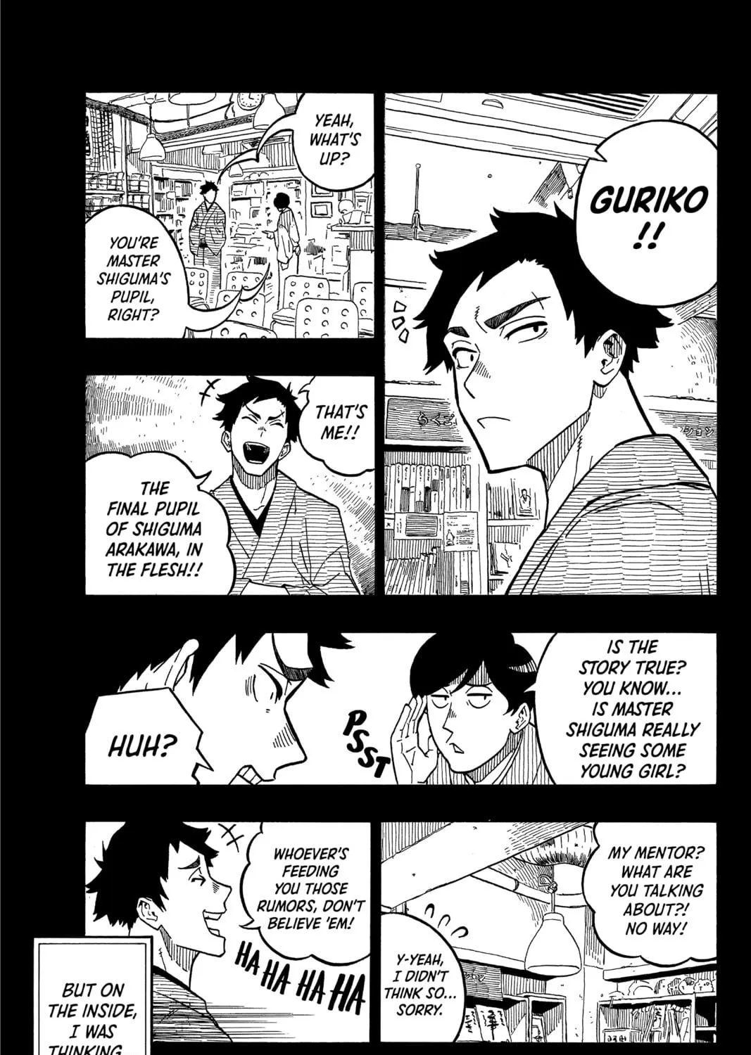 Akane-banashi Chapter 2 page 5 - 