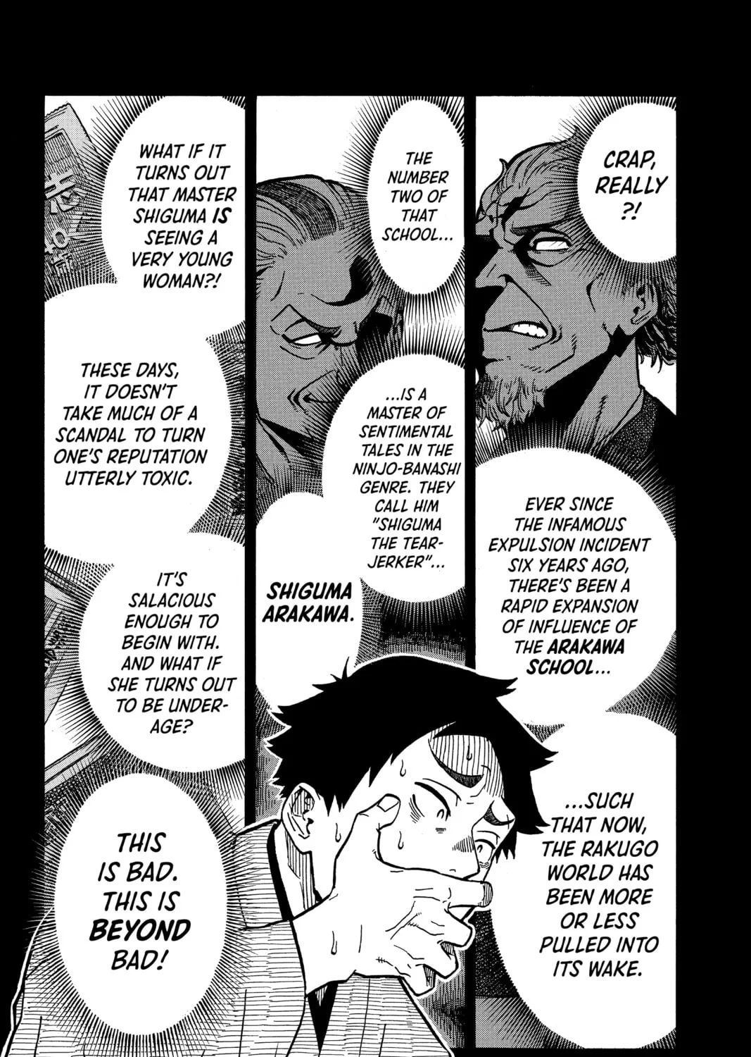 Akane-banashi Chapter 2 page 7 - 