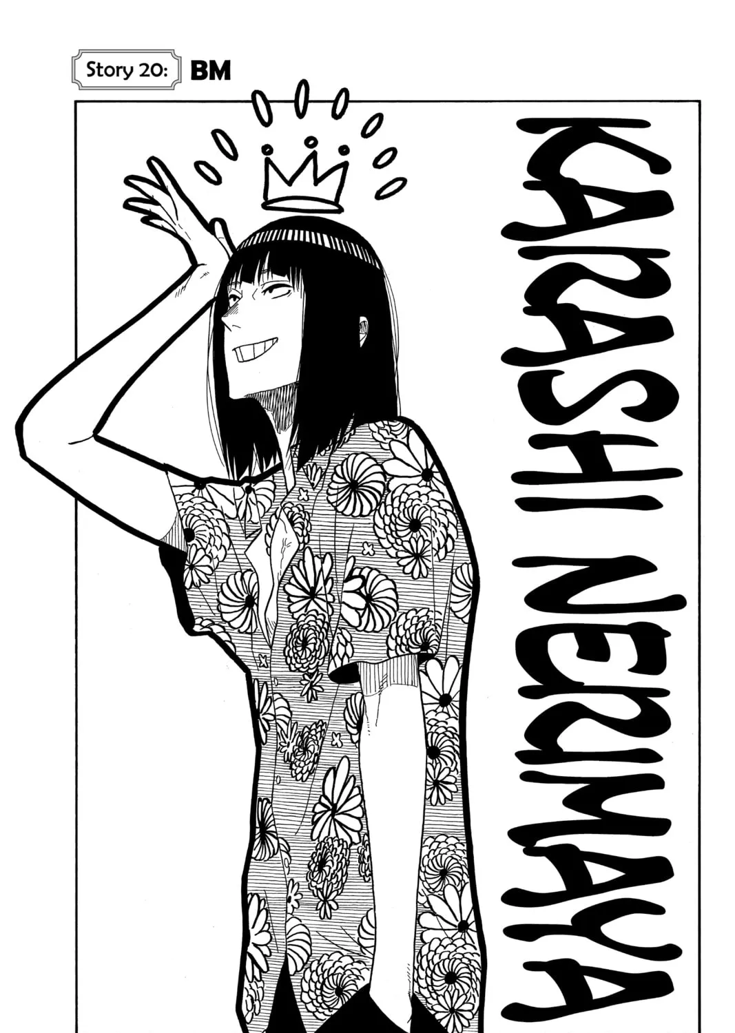 Akane-banashi Chapter 20 page 1 - 