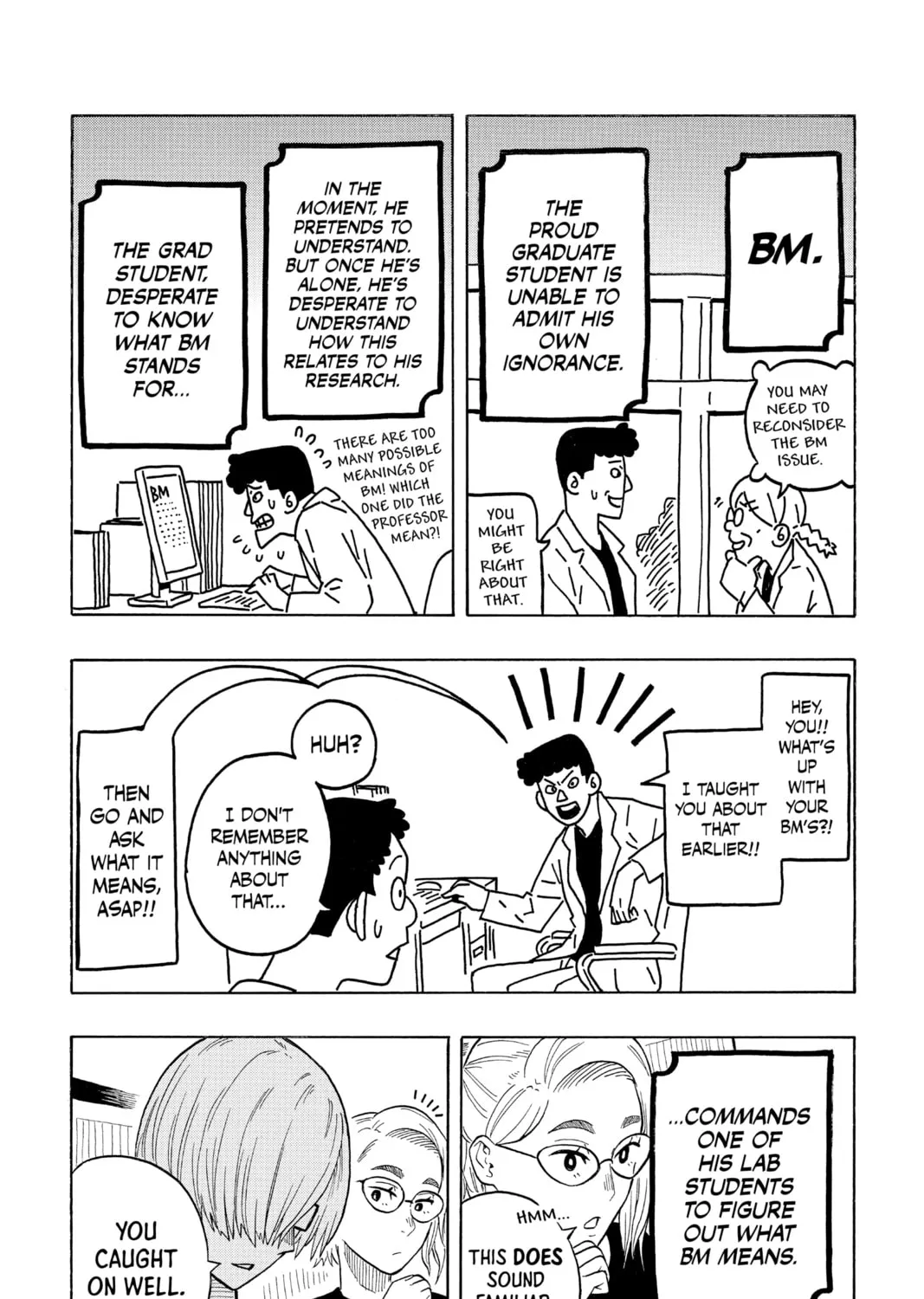 Akane-banashi Chapter 20 page 13 - 