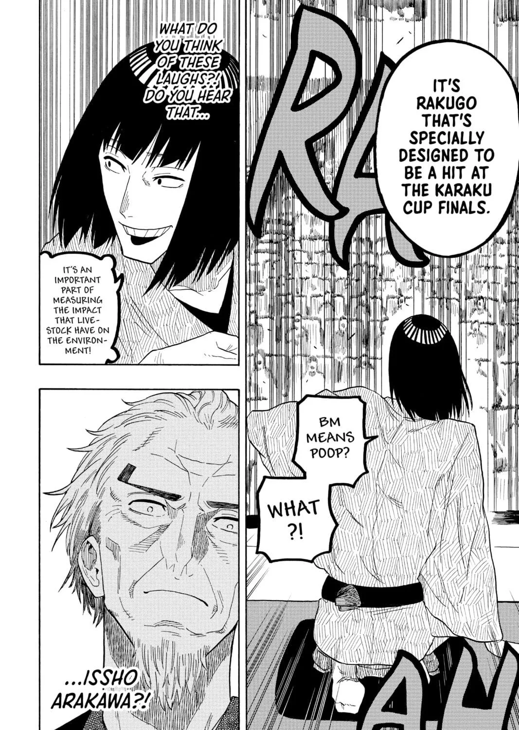 Akane-banashi Chapter 20 page 19 - 