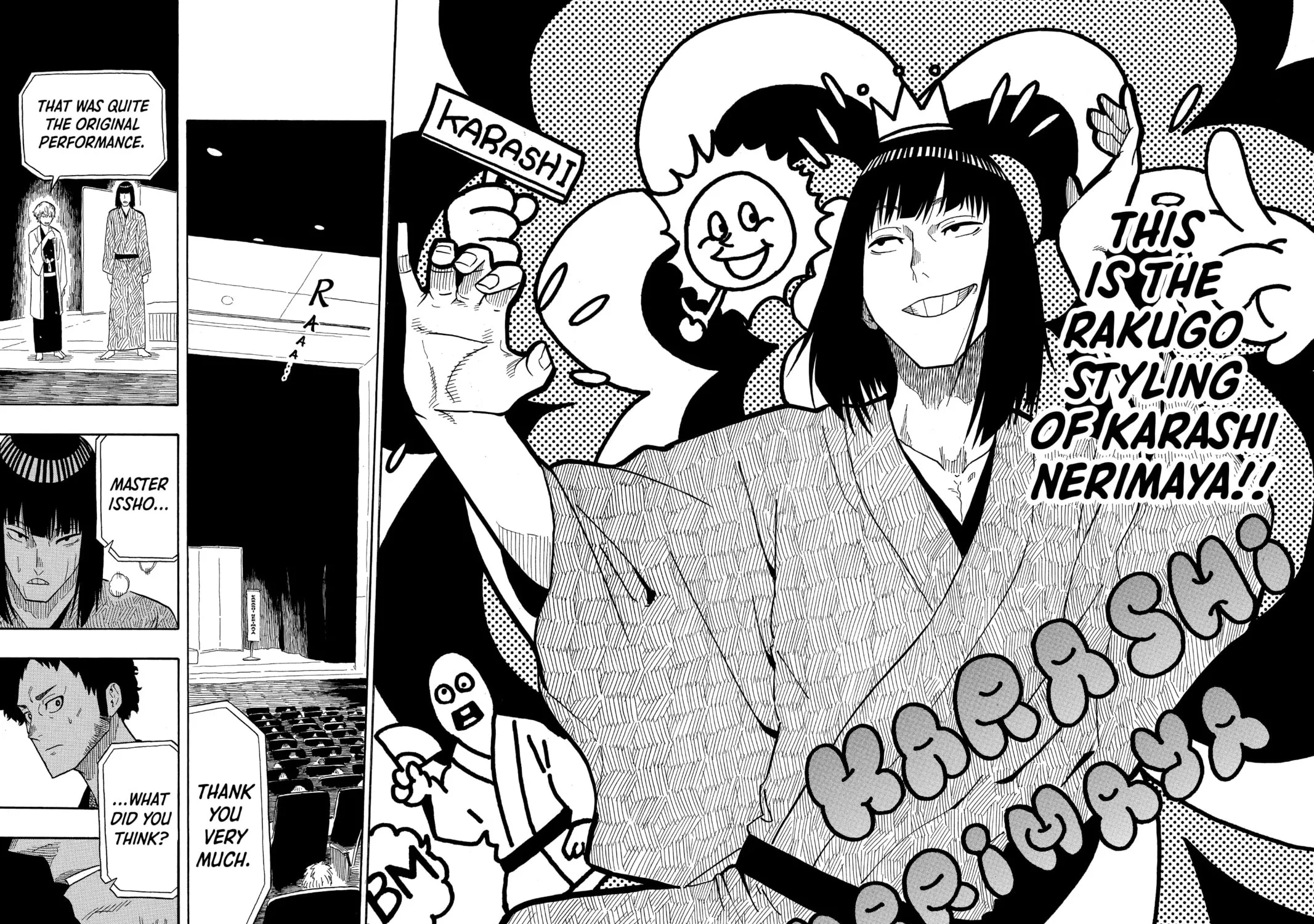 Akane-banashi Chapter 20 page 23 - 