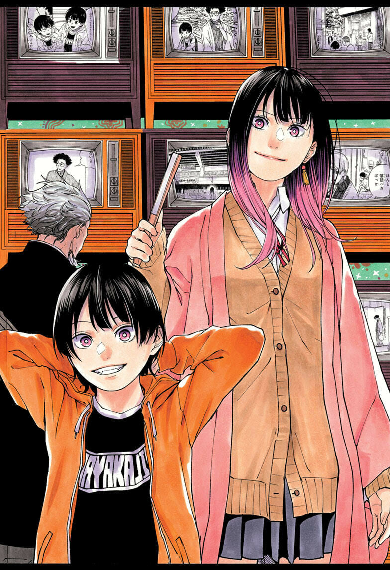 Akane-banashi Chapter 200 page 2 - 