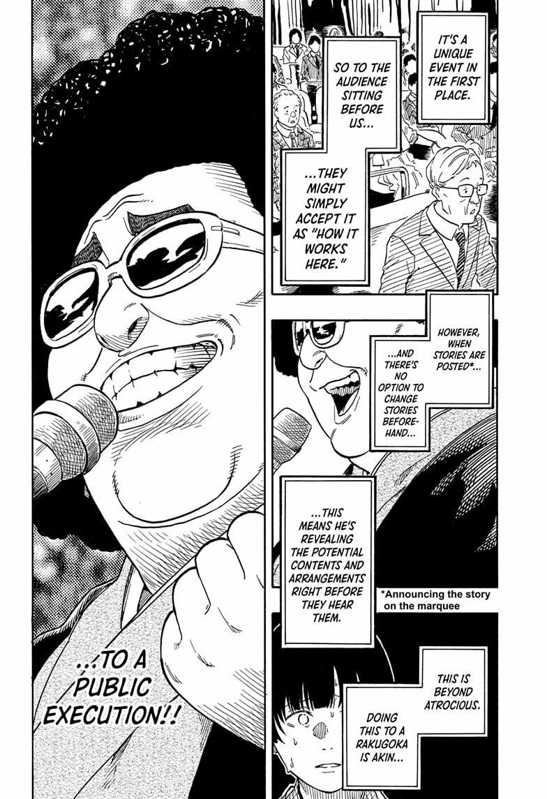 Akane-banashi Chapter 200 page 12 - 