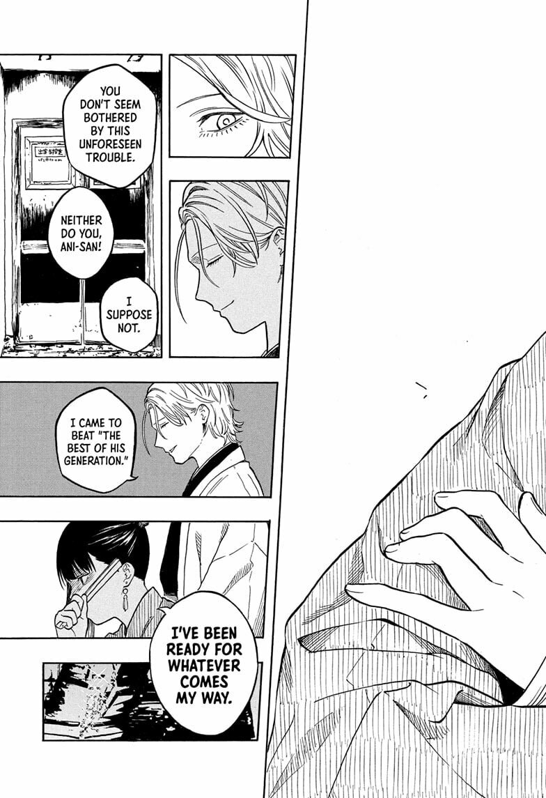 Akane-banashi Chapter 200 page 17 - 