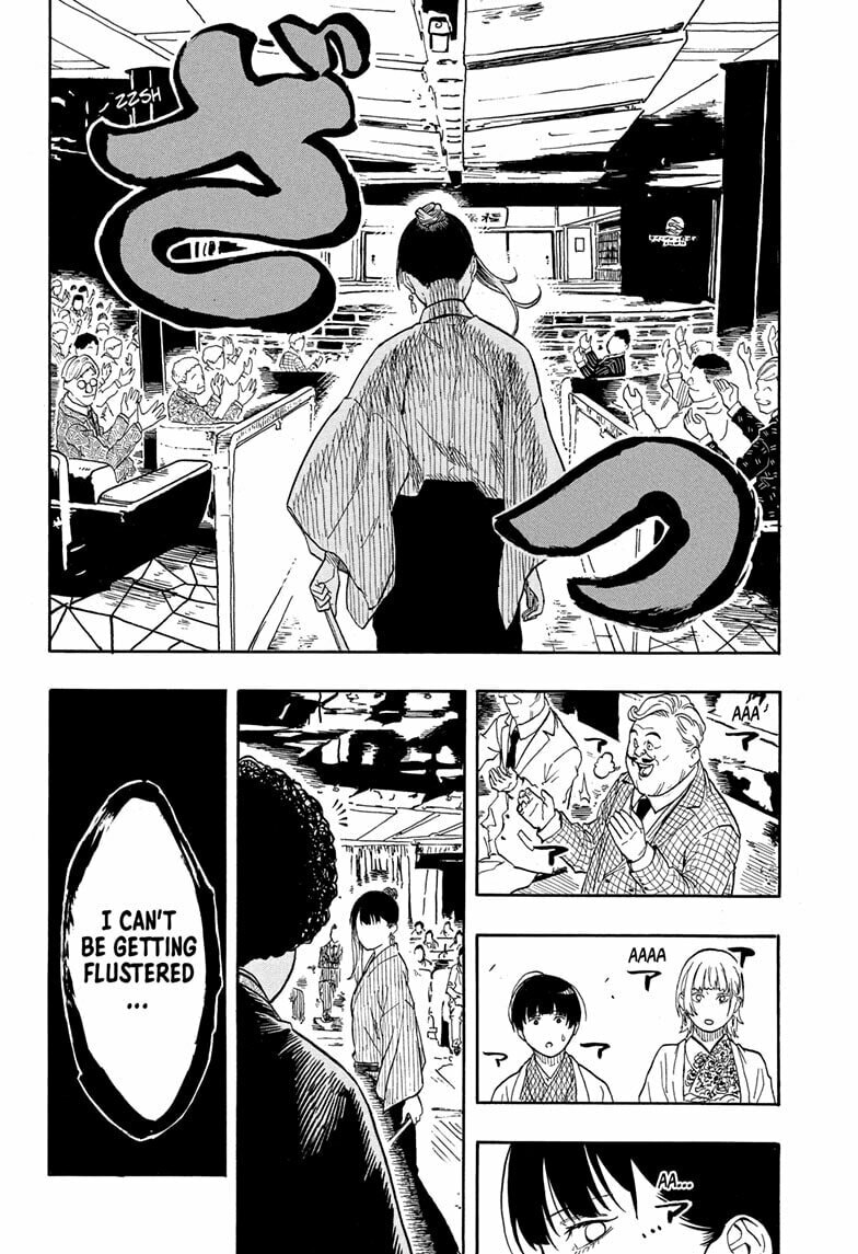Akane-banashi Chapter 200 page 18 - 