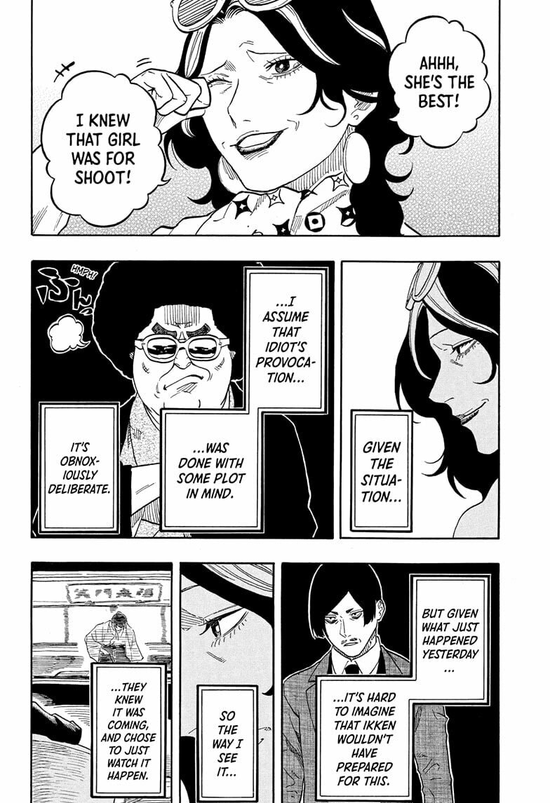 Akane-banashi Chapter 200 page 20 - 