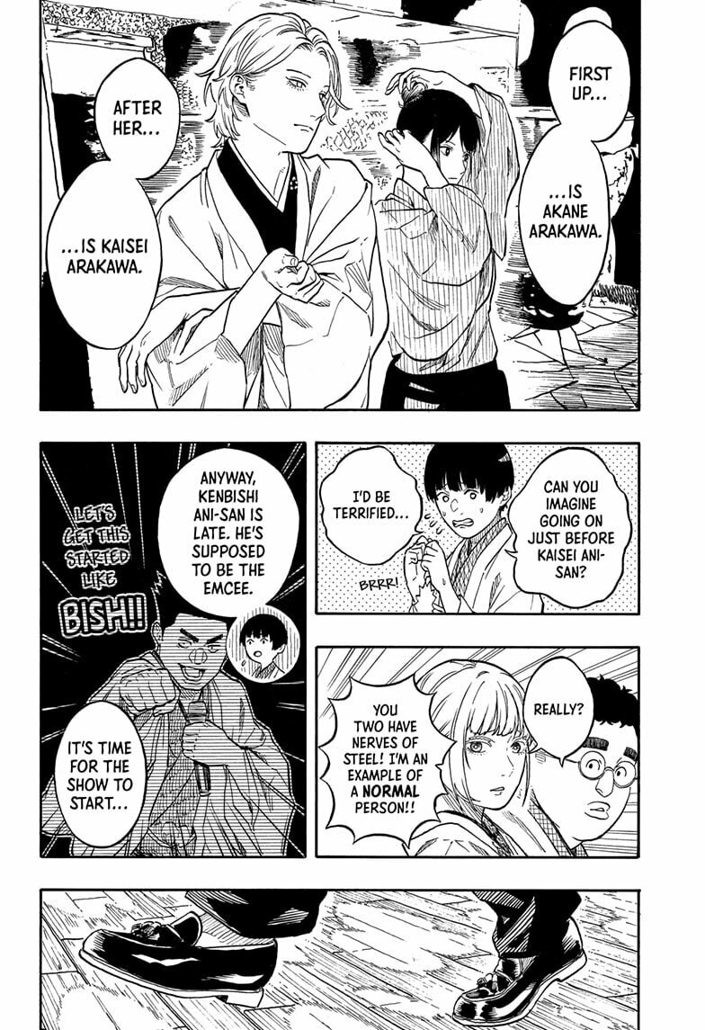 Akane-banashi Chapter 200 page 6 - 