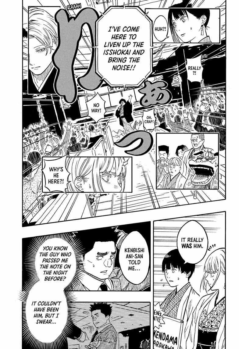 Akane-banashi Chapter 200 page 9 - 