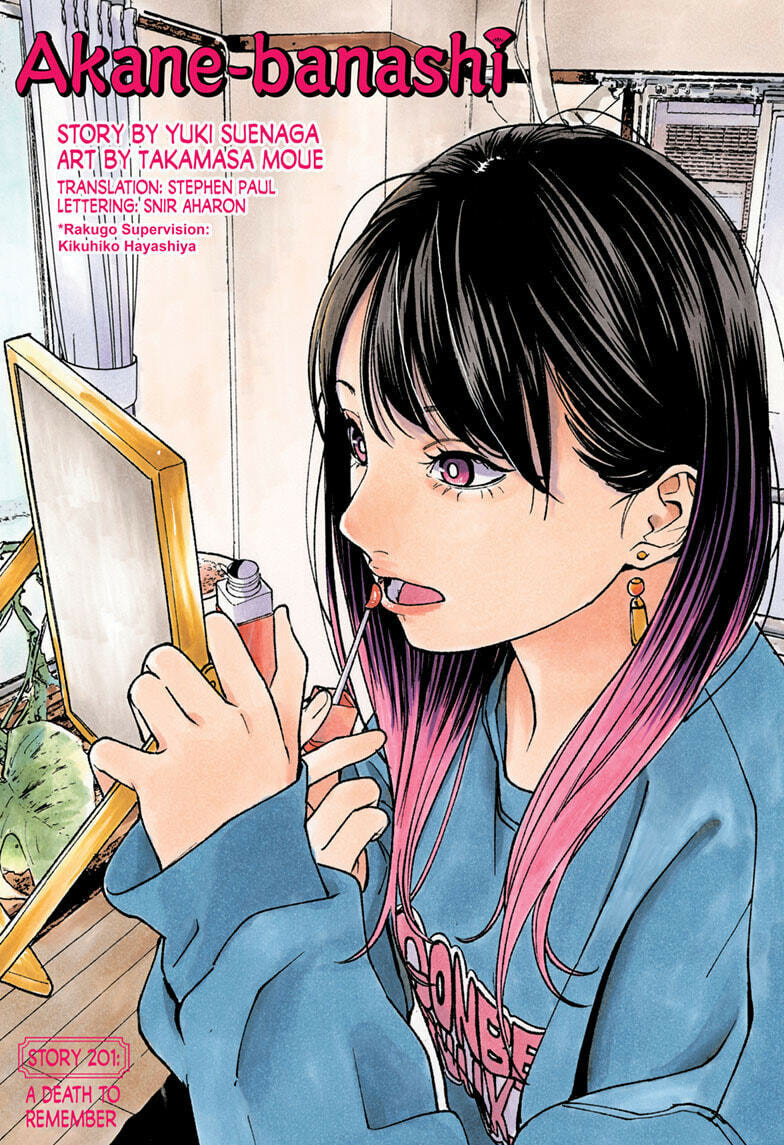 Akane-banashi Chapter 201 page 1 - 