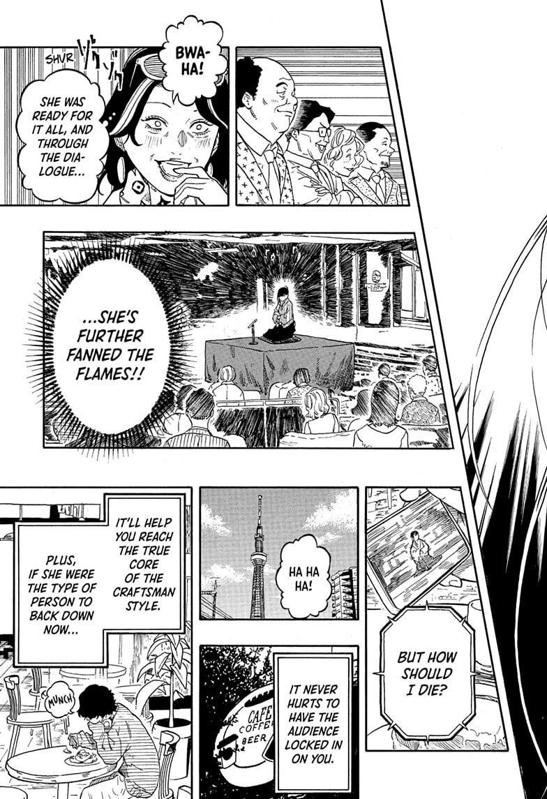 Akane-banashi Chapter 201 page 13 - 