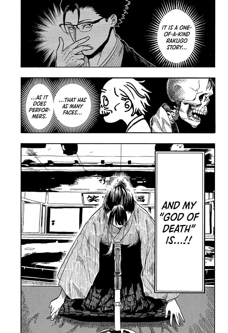 Akane-banashi Chapter 201 page 3 - 