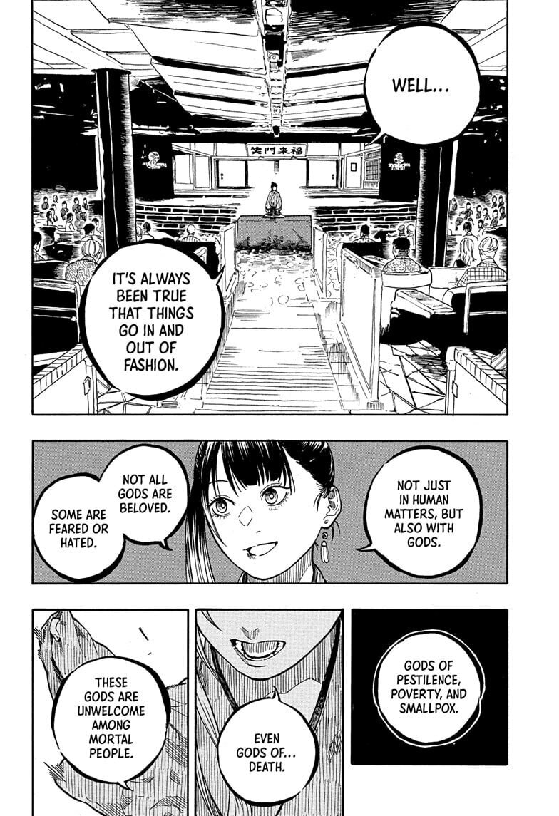 Akane-banashi Chapter 201 page 4 - 