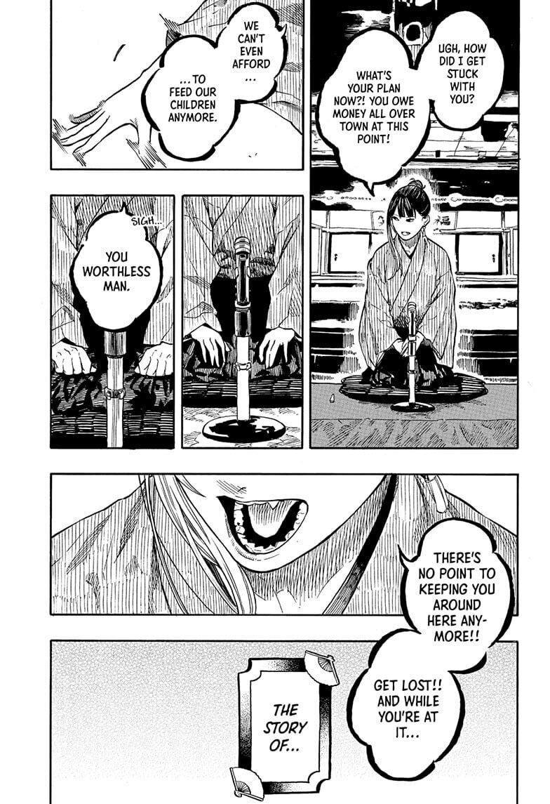 Akane-banashi Chapter 201 page 5 - 