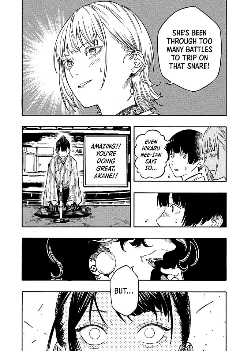 Akane-banashi Chapter 201 page 7 - 