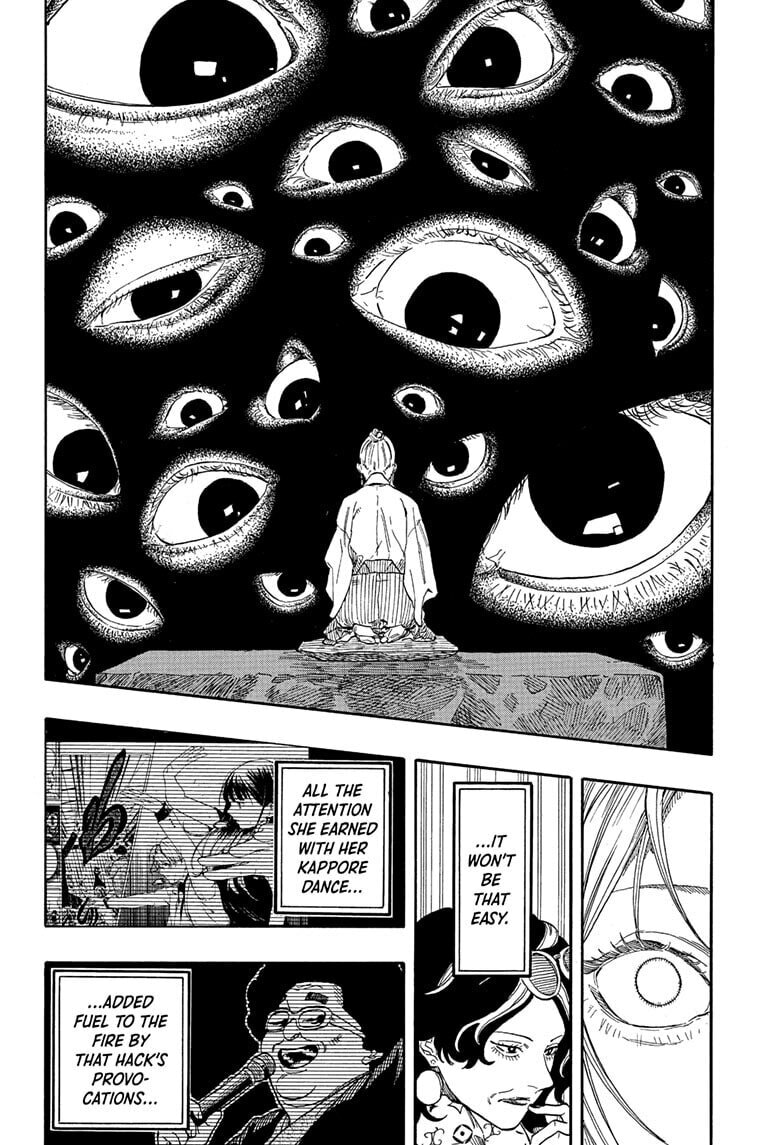 Akane-banashi Chapter 201 page 8 - 