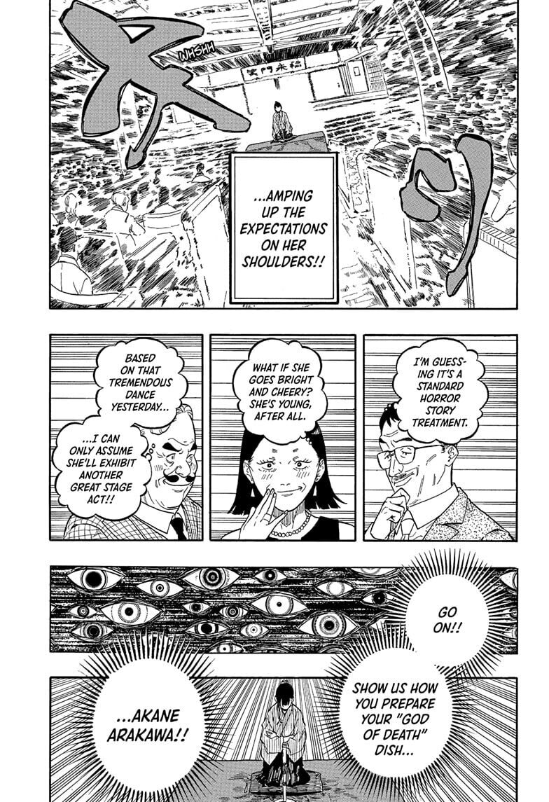 Akane-banashi Chapter 201 page 9 - 