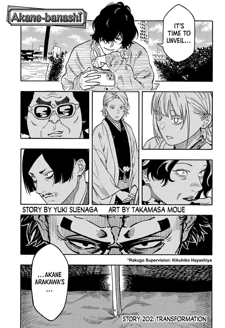 Akane-banashi Chapter 202 page 1 - 