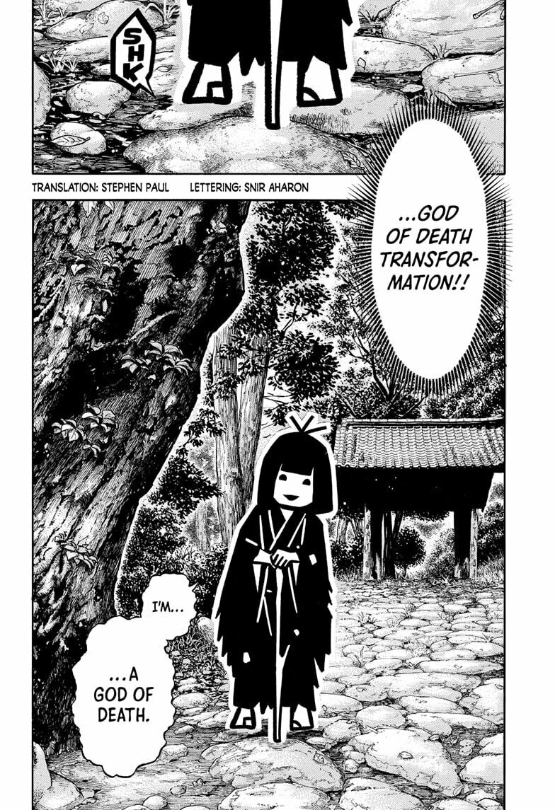 Akane-banashi Chapter 202 page 2 - 