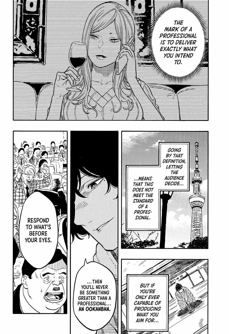 Akane-banashi Chapter 202 page 18 - 
