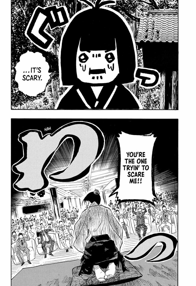 Akane-banashi Chapter 202 page 4 - 